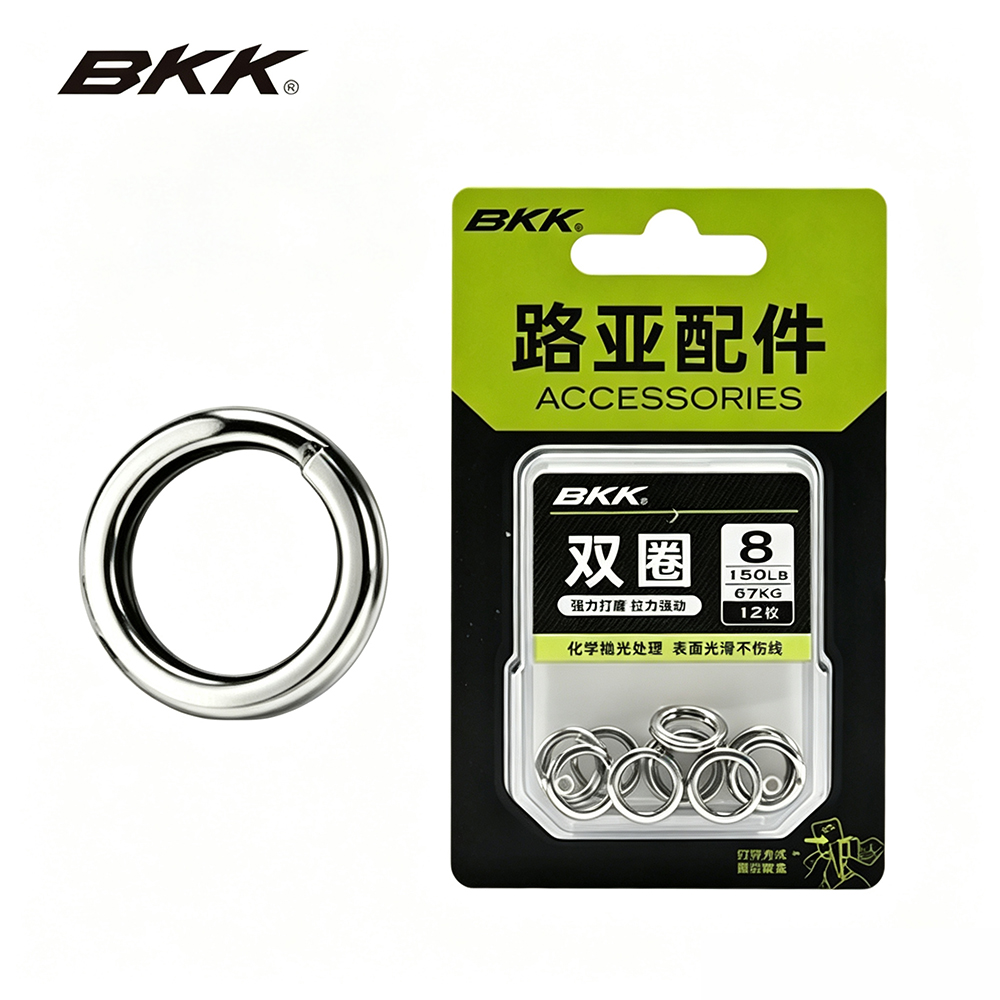 Кольца-сплит BKK для тяжелых у – обзор и цена Fishing Equipment Cheap